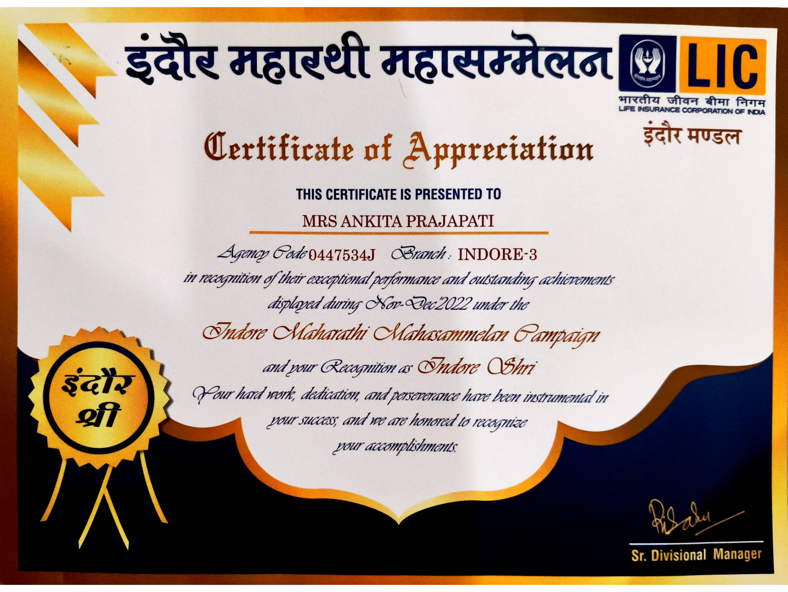 Indore Shri — Certificate of Appreciation